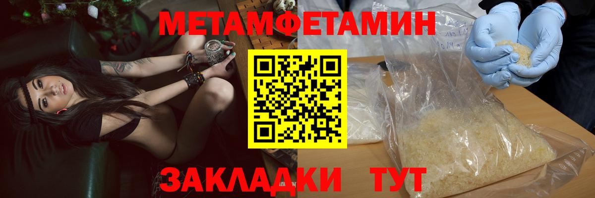 АМФЕТАМИН Розовый  Вход с VPN  АМФЕТАМИН  omg ссылки  Ижевск 