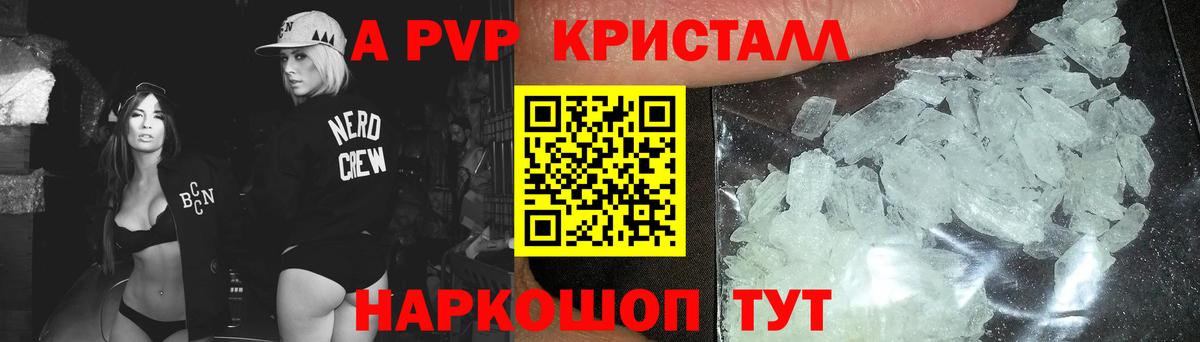 A PVP СК Ижевск