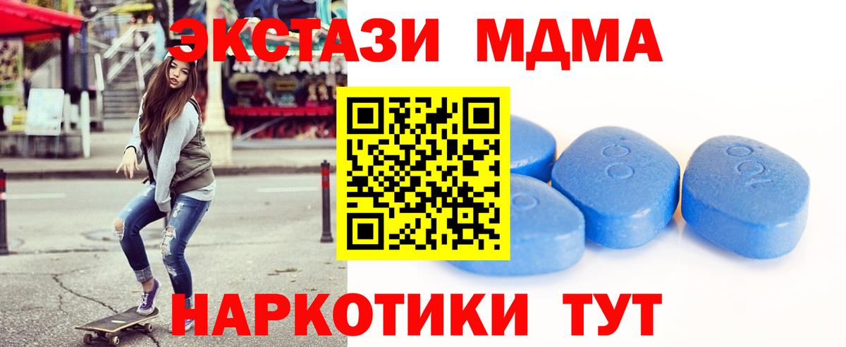 ЭКСТАЗИ  Ecstasy Philipp Plein  Ecstasy DUBAI  Вход с VPN  Ижевск 