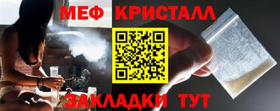 метадон Кунгур