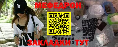 метадон Кунгур