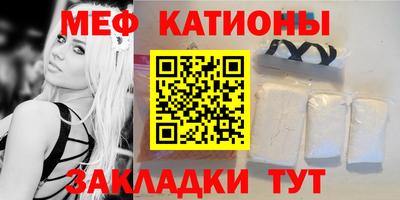 мефедрон мука Кумертау