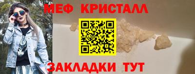 мефедрон мука Кумертау