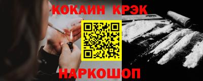 кокаин колумбия Кулебаки