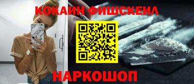 кокаин колумбия Кулебаки