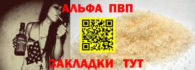 мефедрон мука Кумертау