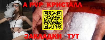 метадон Кунгур