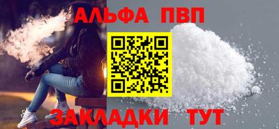 мефедрон мука Кумертау