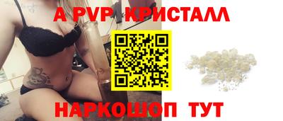 мефедрон мука Кумертау