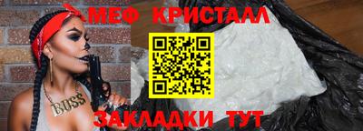мефедрон мука Кумертау