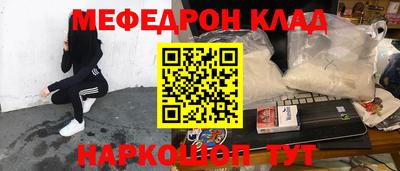 мефедрон мука Кумертау