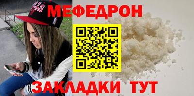 метадон Кунгур