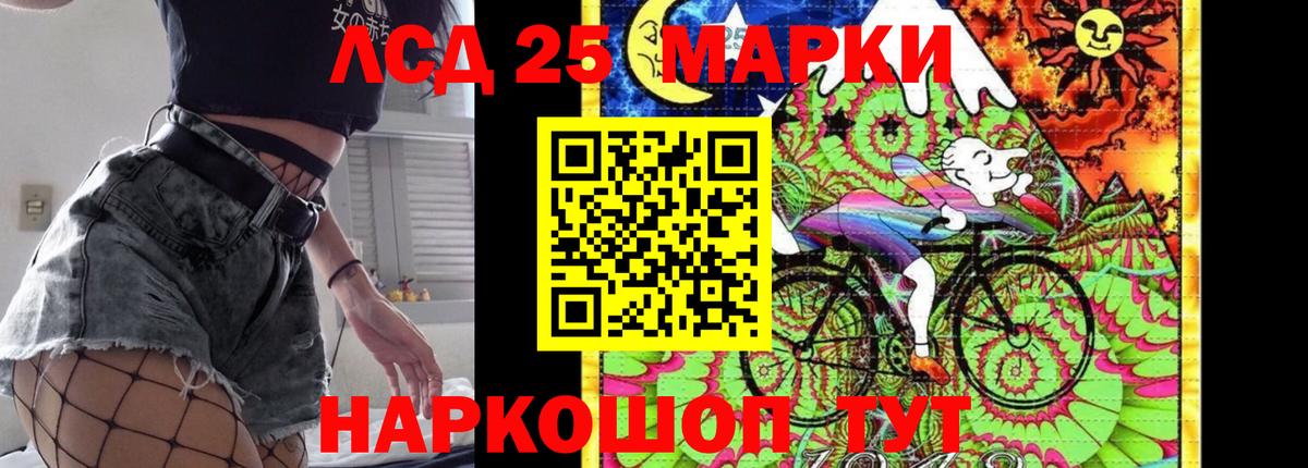 Ижевск  ЛСД экстази кислота  LSD-25 экстази кислота  Вход с VPN 