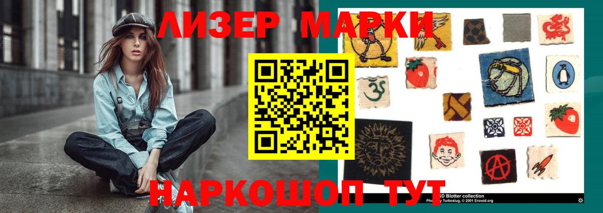 Лсд 25 экстази кислота Ижевск