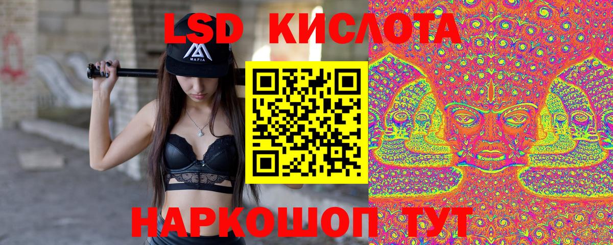 Марки 25I-NBOMe  Марки NBOMe 1,5мг  Ижевск  Вход с VPN  Марки NBOMe 1,5мг 
