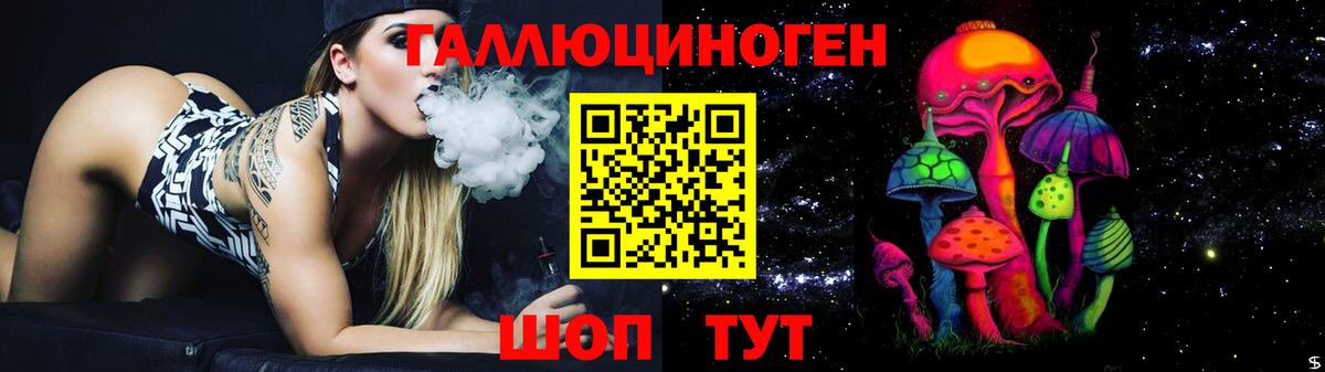 Псилоцибиновые грибы ЛСД  Вход с VPN  Ижевск  Галлюциногенные грибы Magic Shrooms 