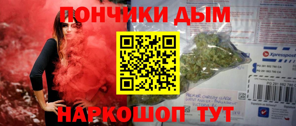 Ижевск  Канабис планчик  Вход с VPN  Шишки марихуана Amnesia  Шишки марихуана THC 21%  Марихуана SATIVA & INDICA 